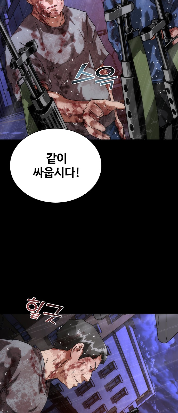 23 페이지