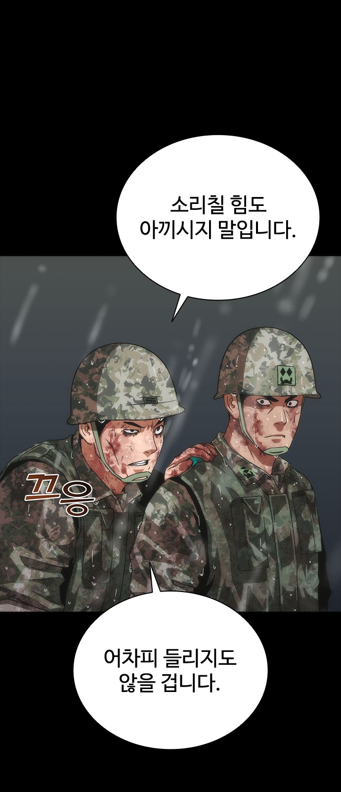 29 페이지
