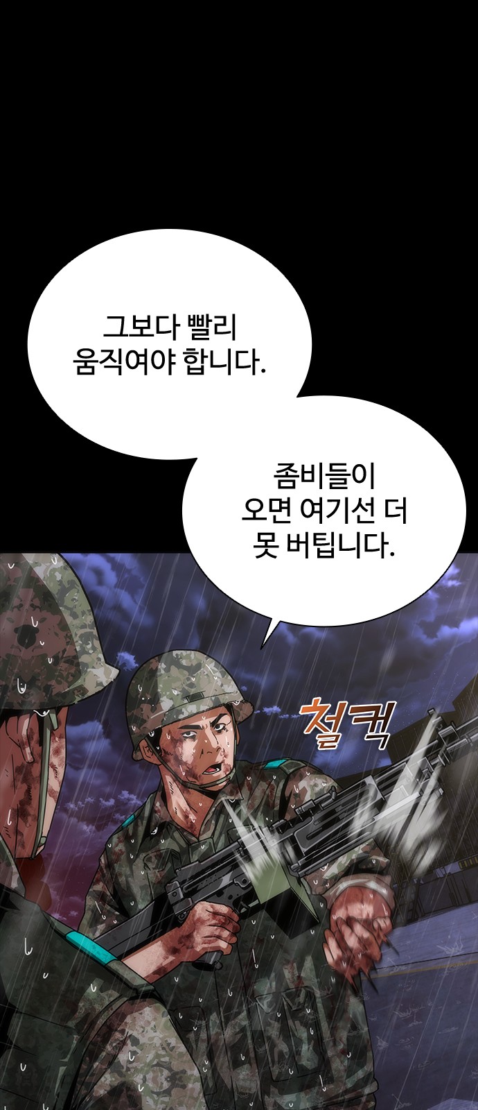 30 페이지