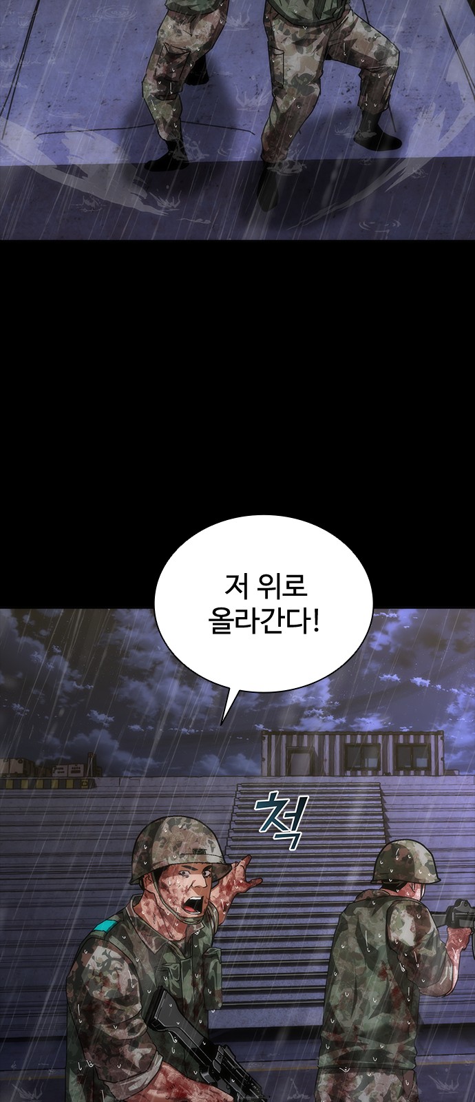 36 페이지