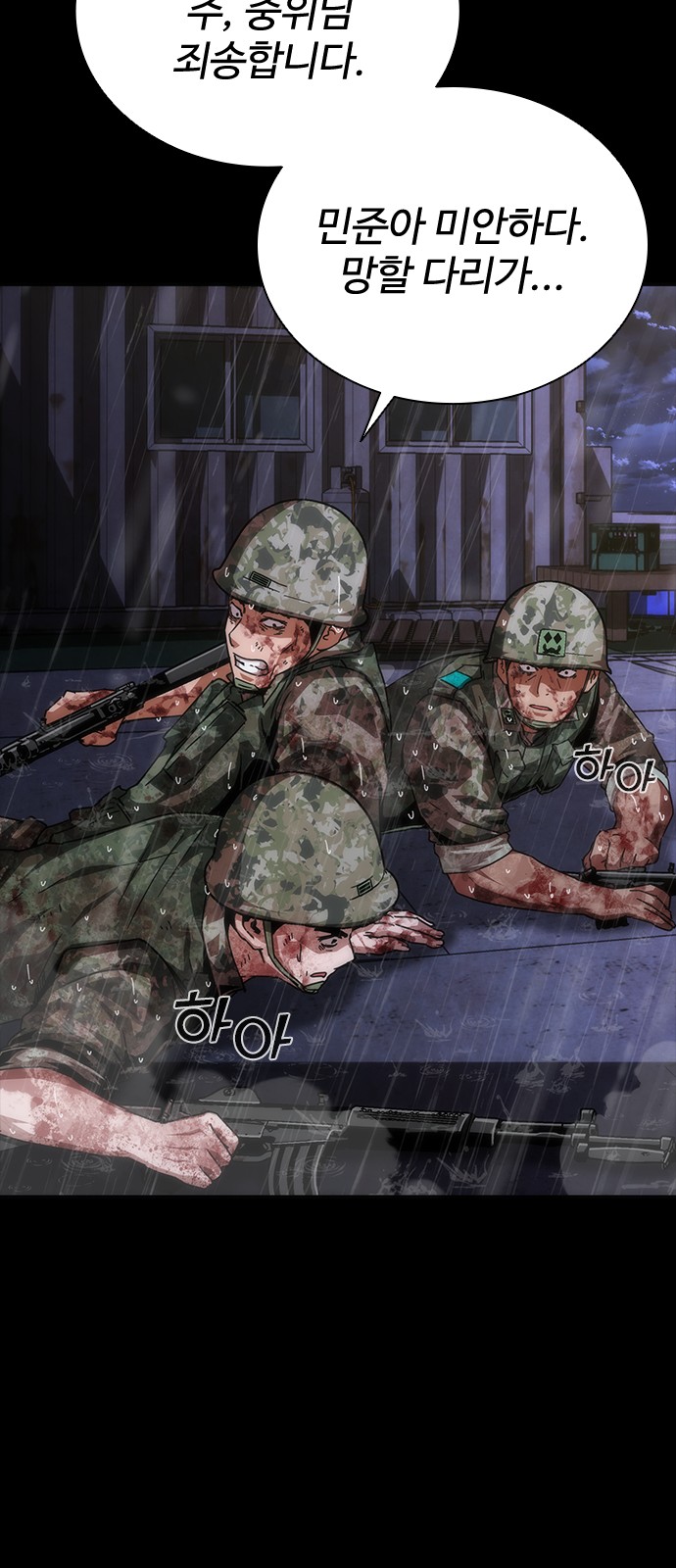 53 페이지
