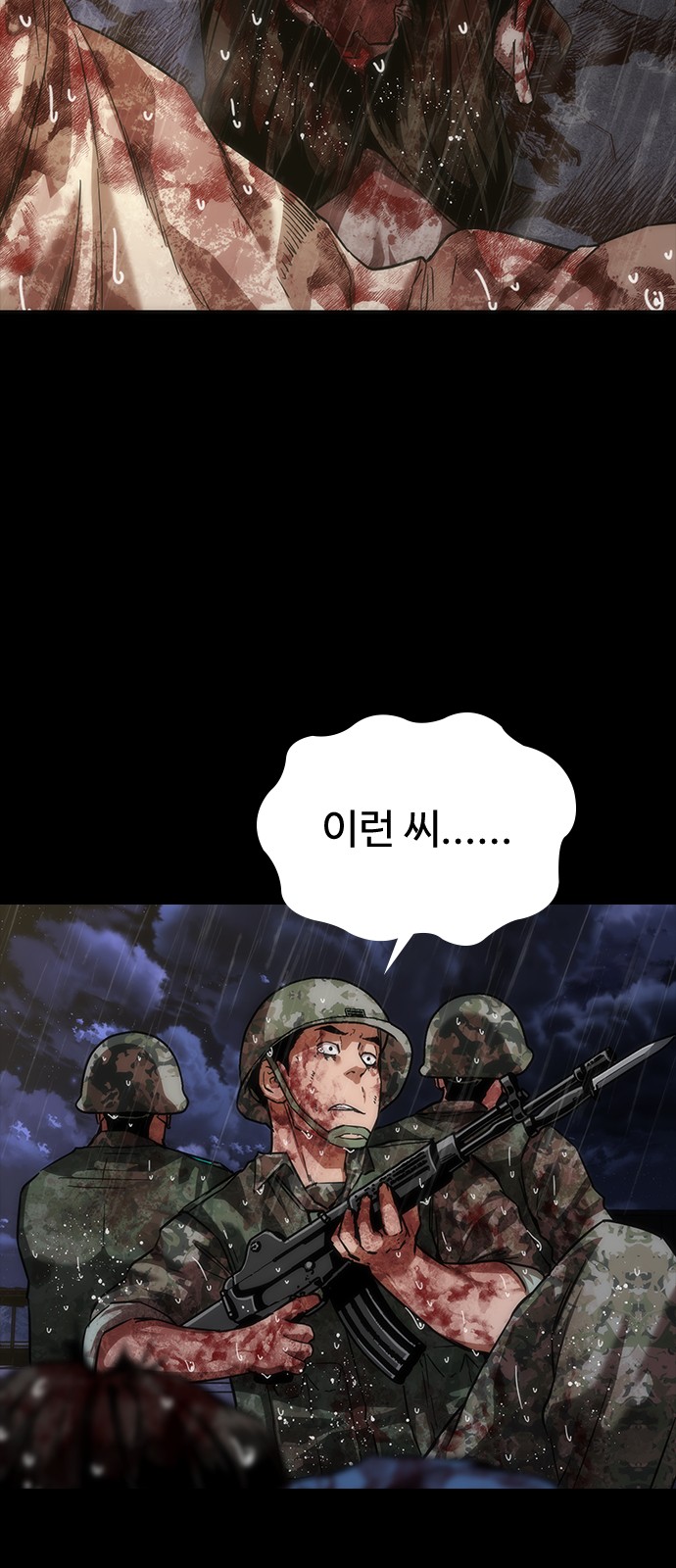 67 페이지