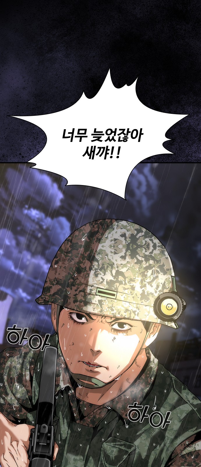 69 페이지