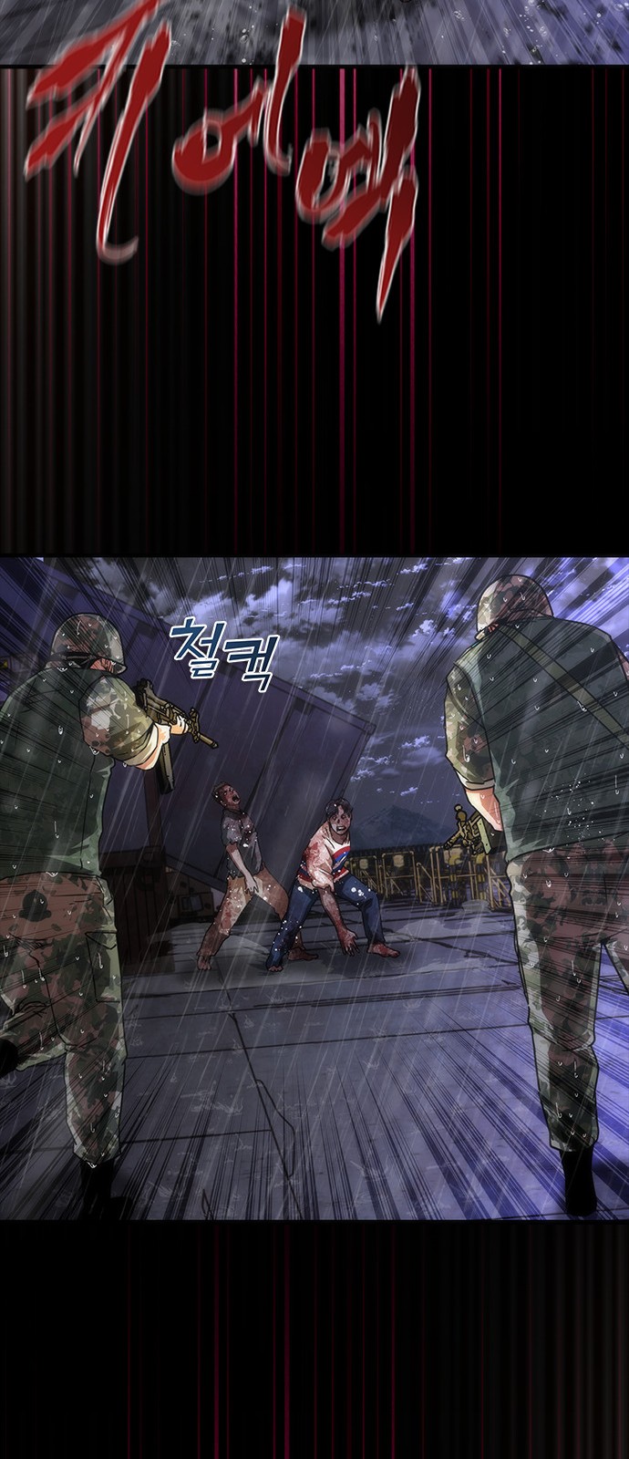 28 페이지