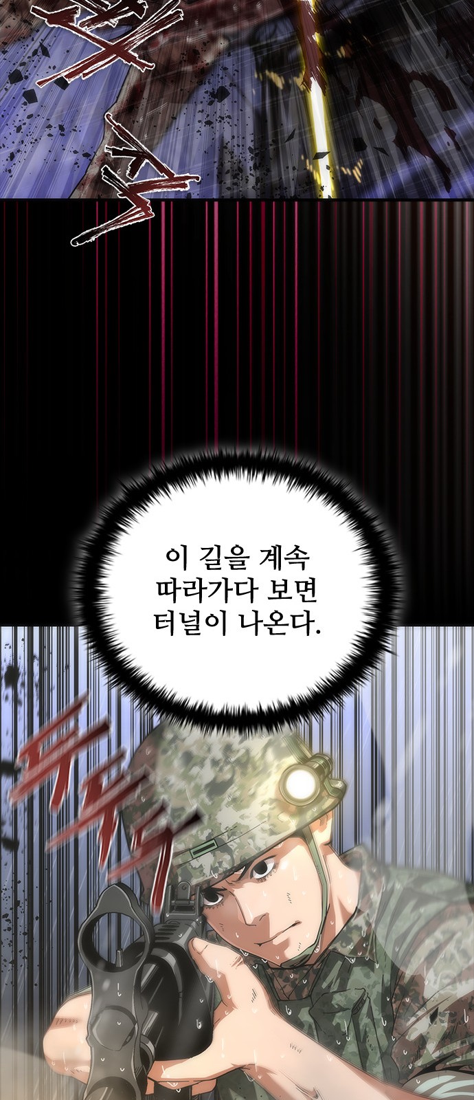 31 페이지
