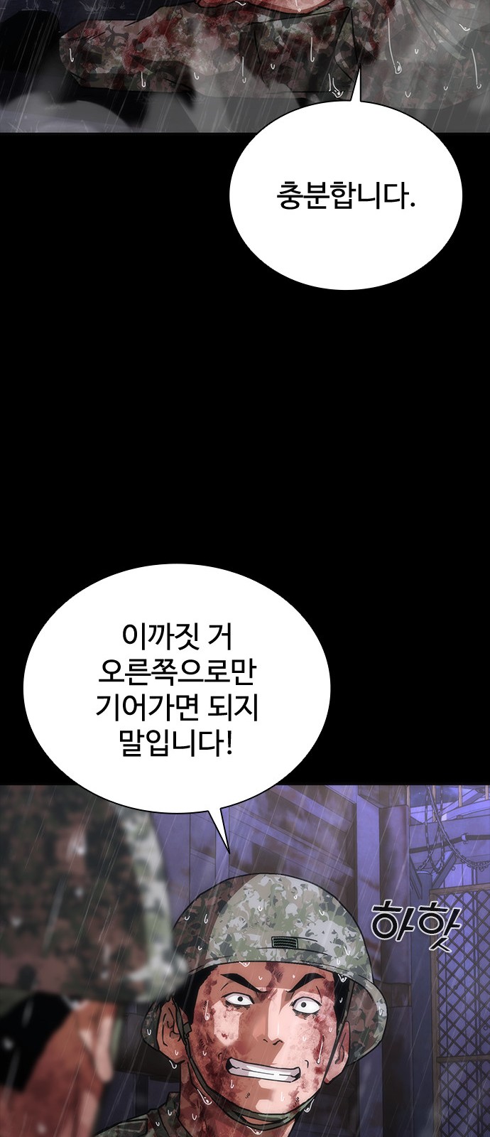 51 페이지