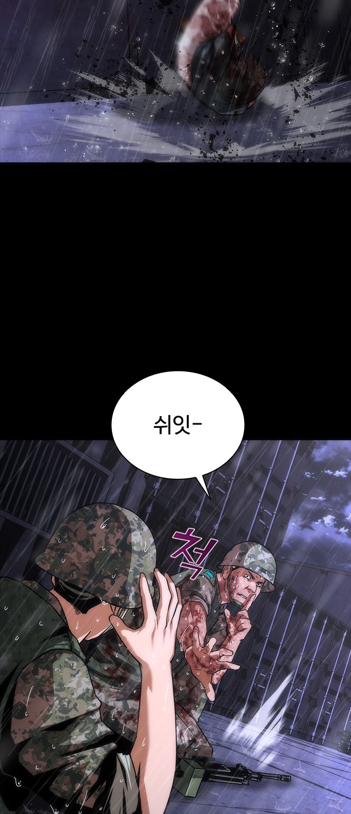 67 페이지