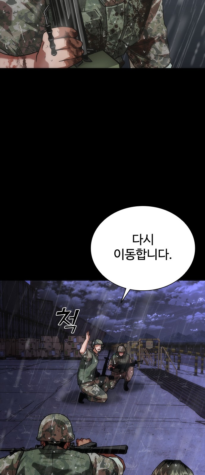 70 페이지
