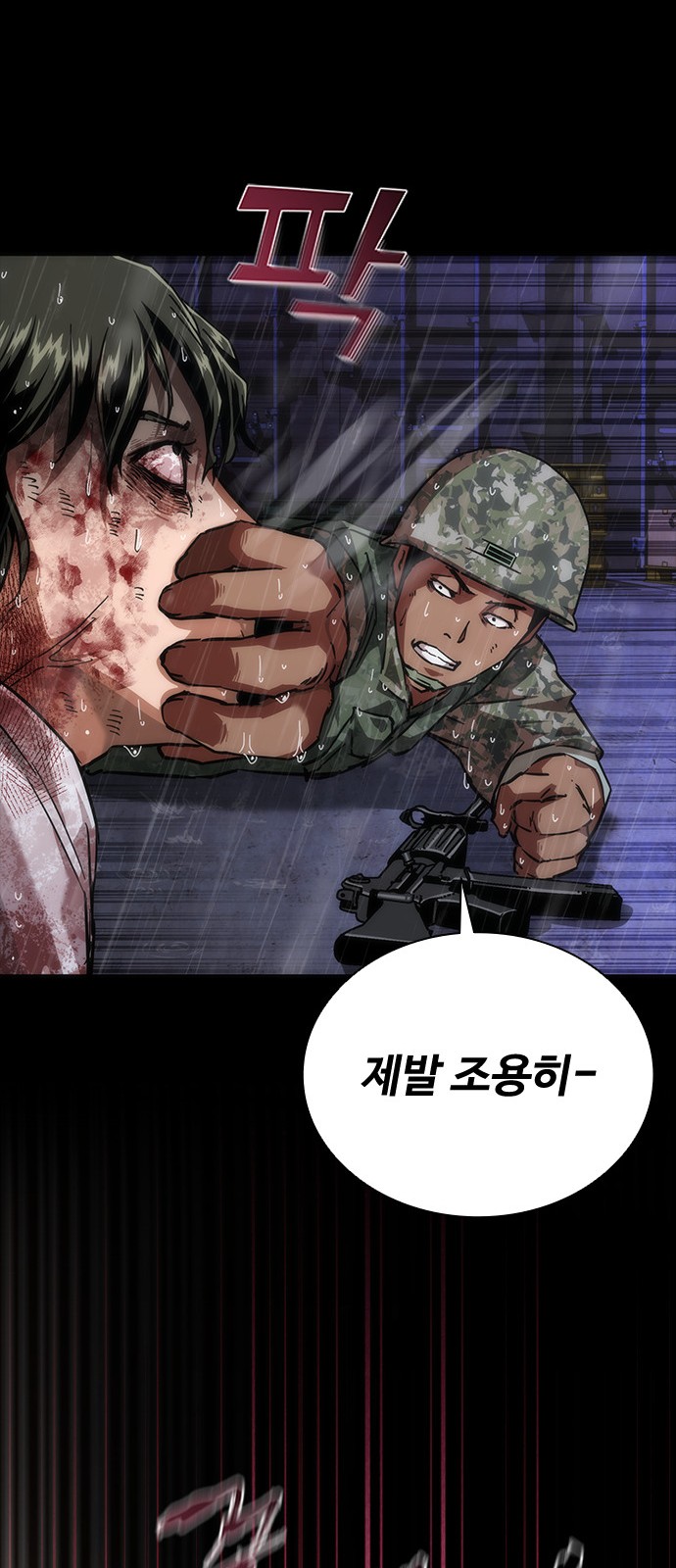 73 페이지