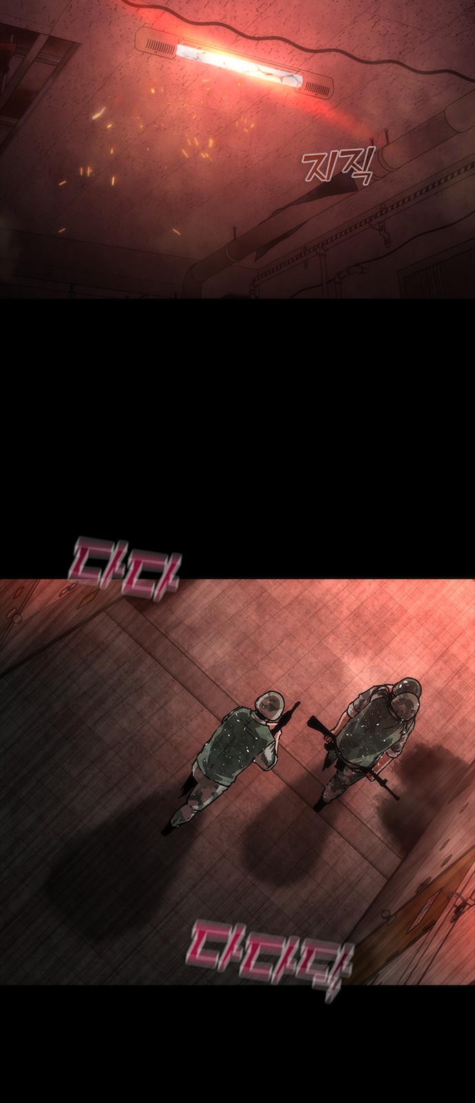 41 페이지