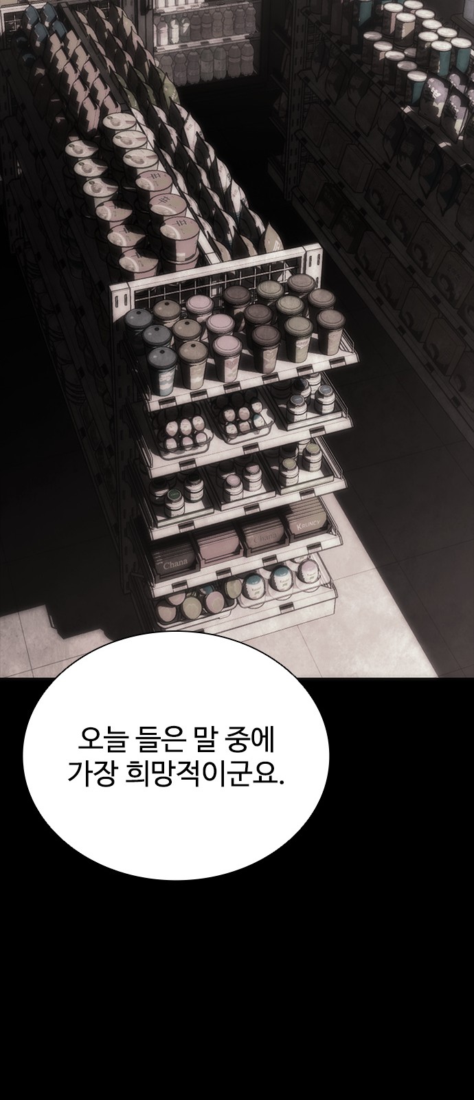 48 페이지