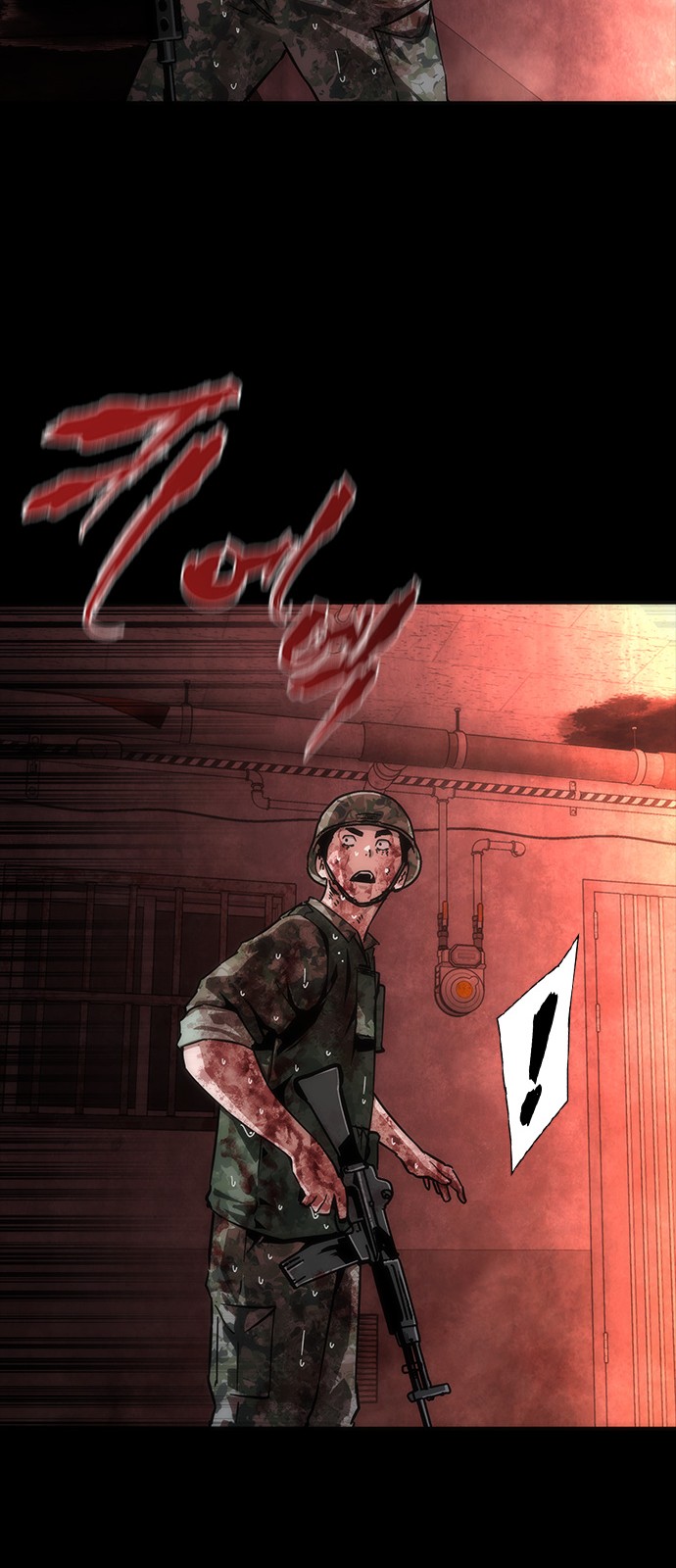 56 페이지