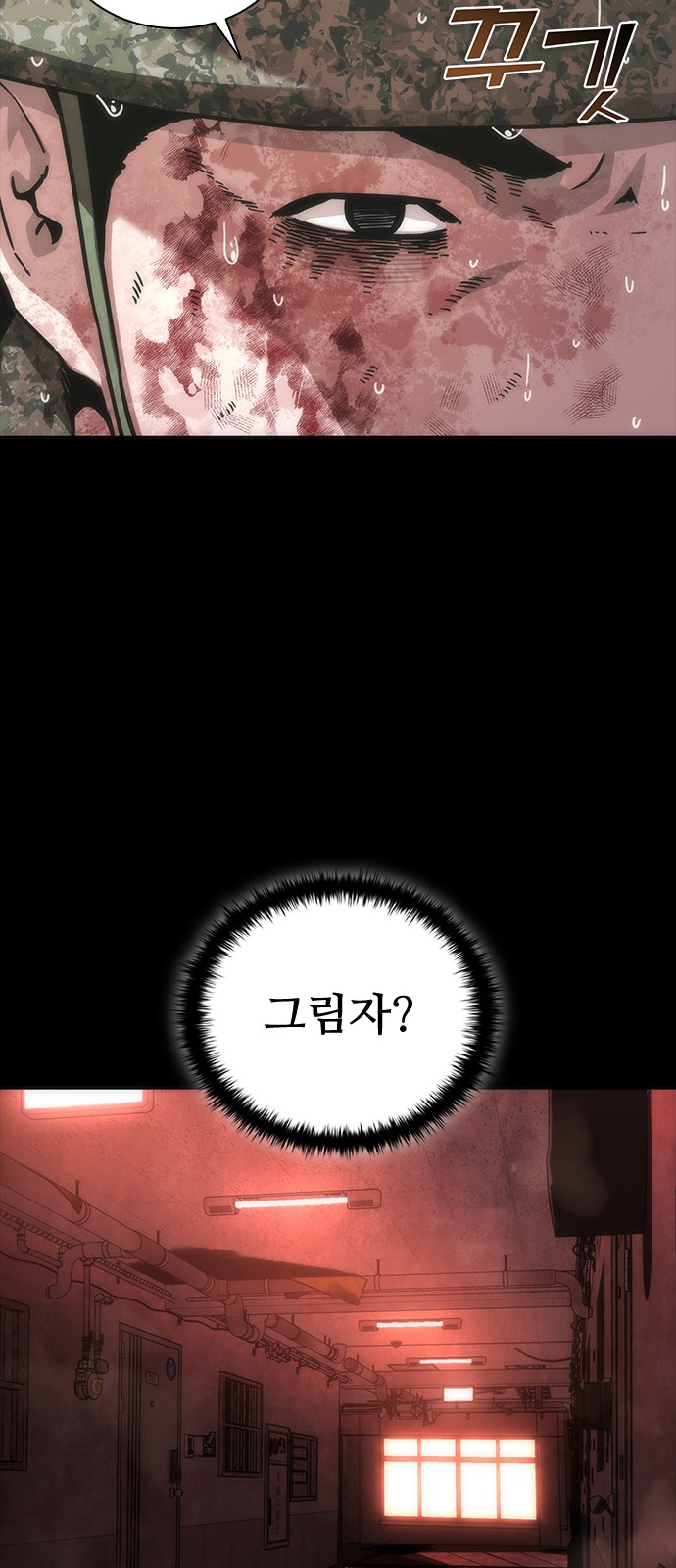 60 페이지