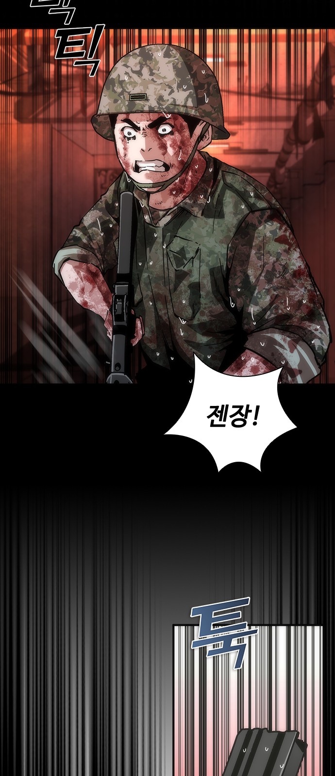 18 페이지