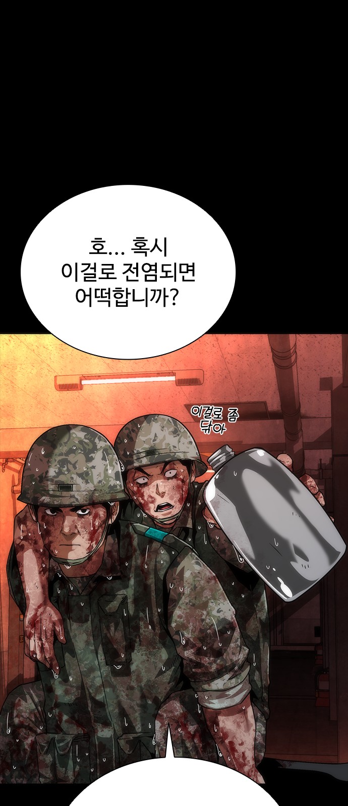 49 페이지