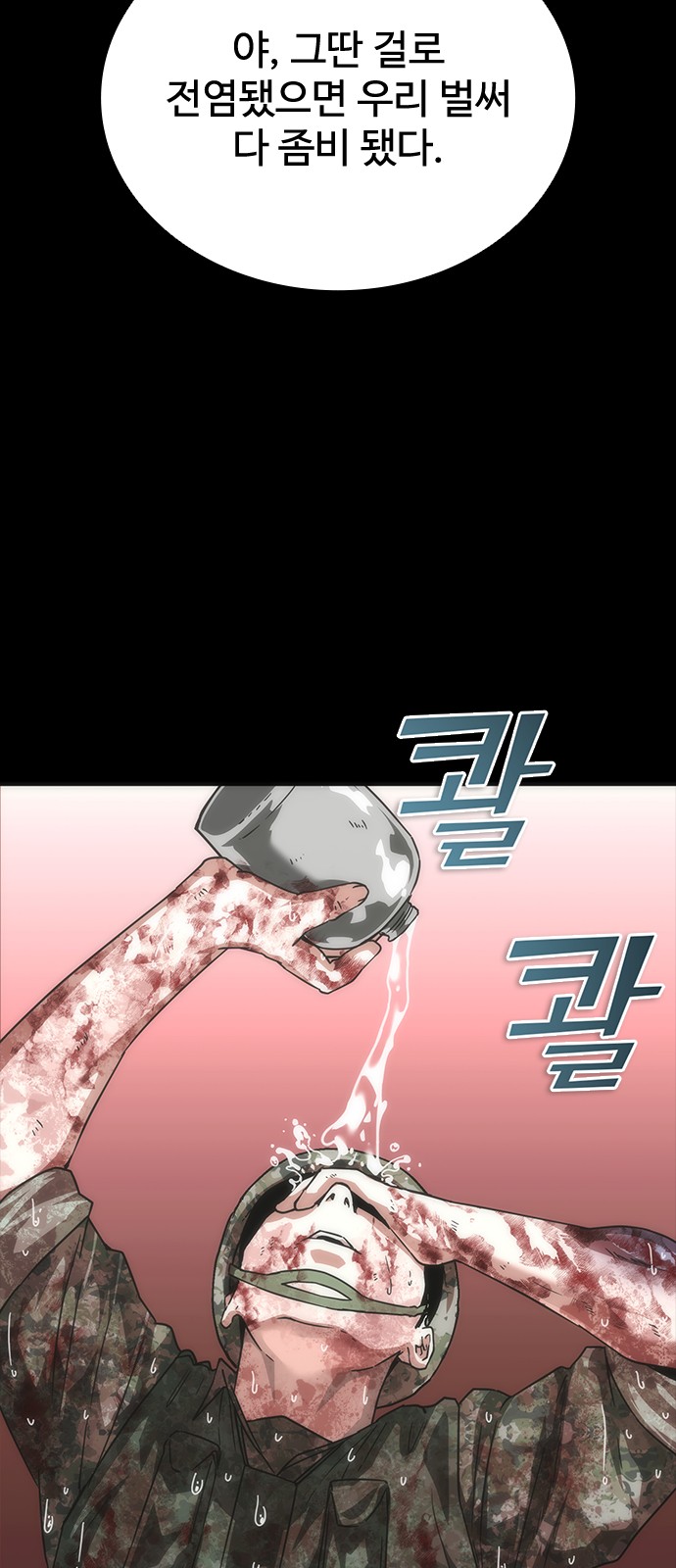 50 페이지