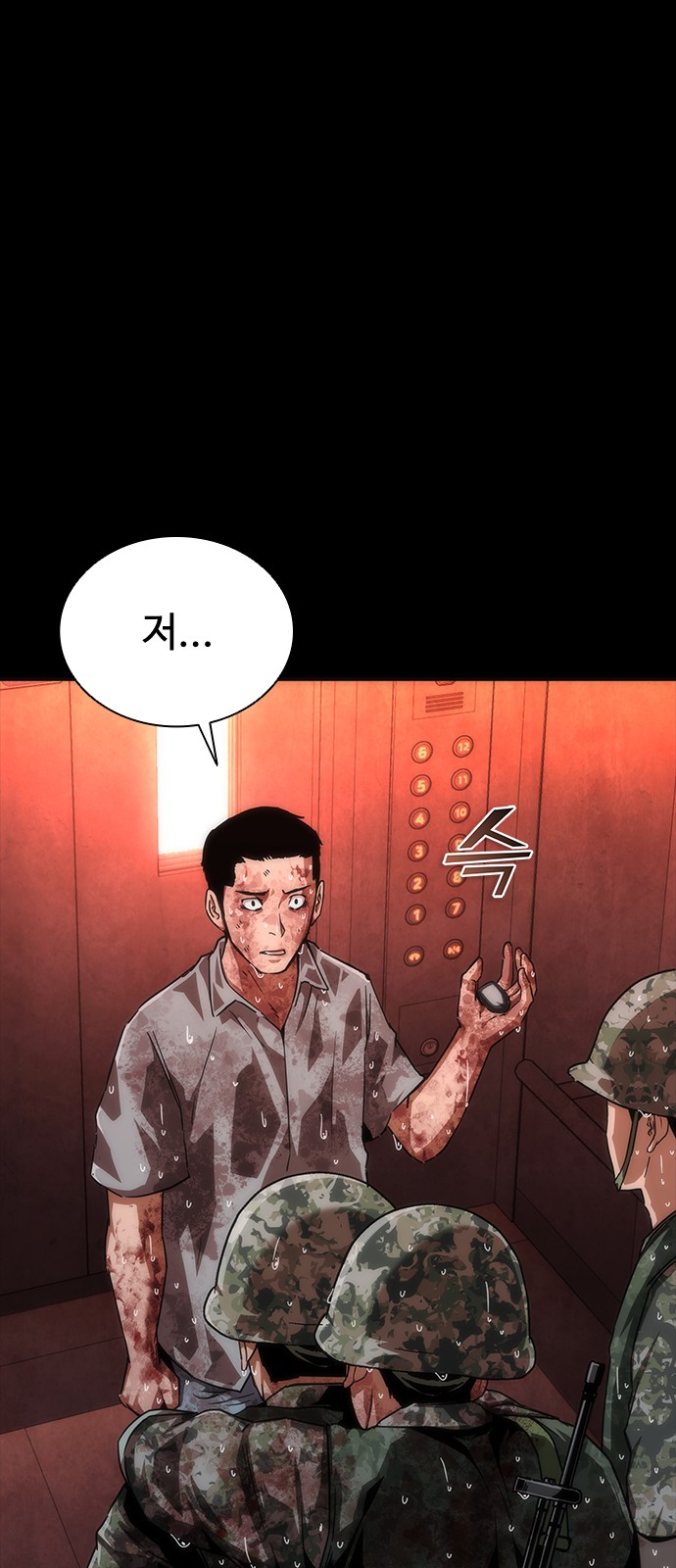 68 페이지