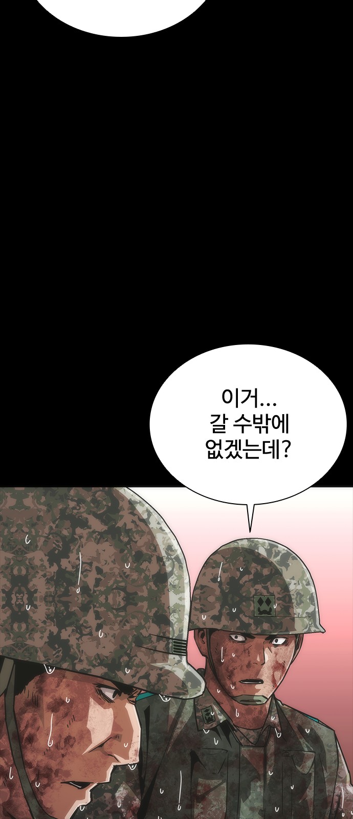 71 페이지