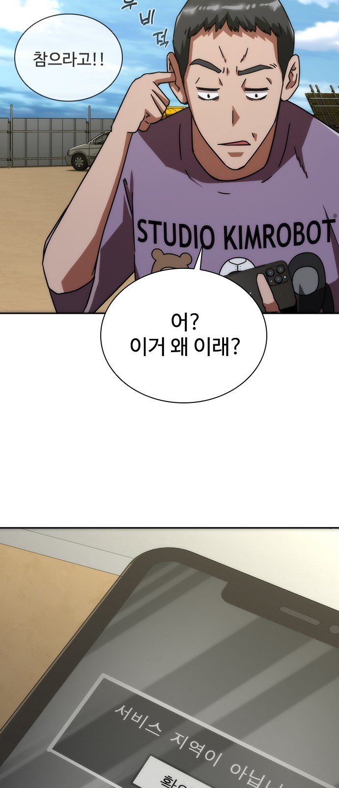18 페이지