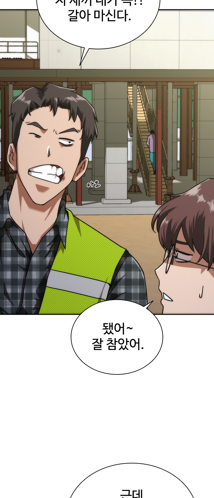 20 페이지