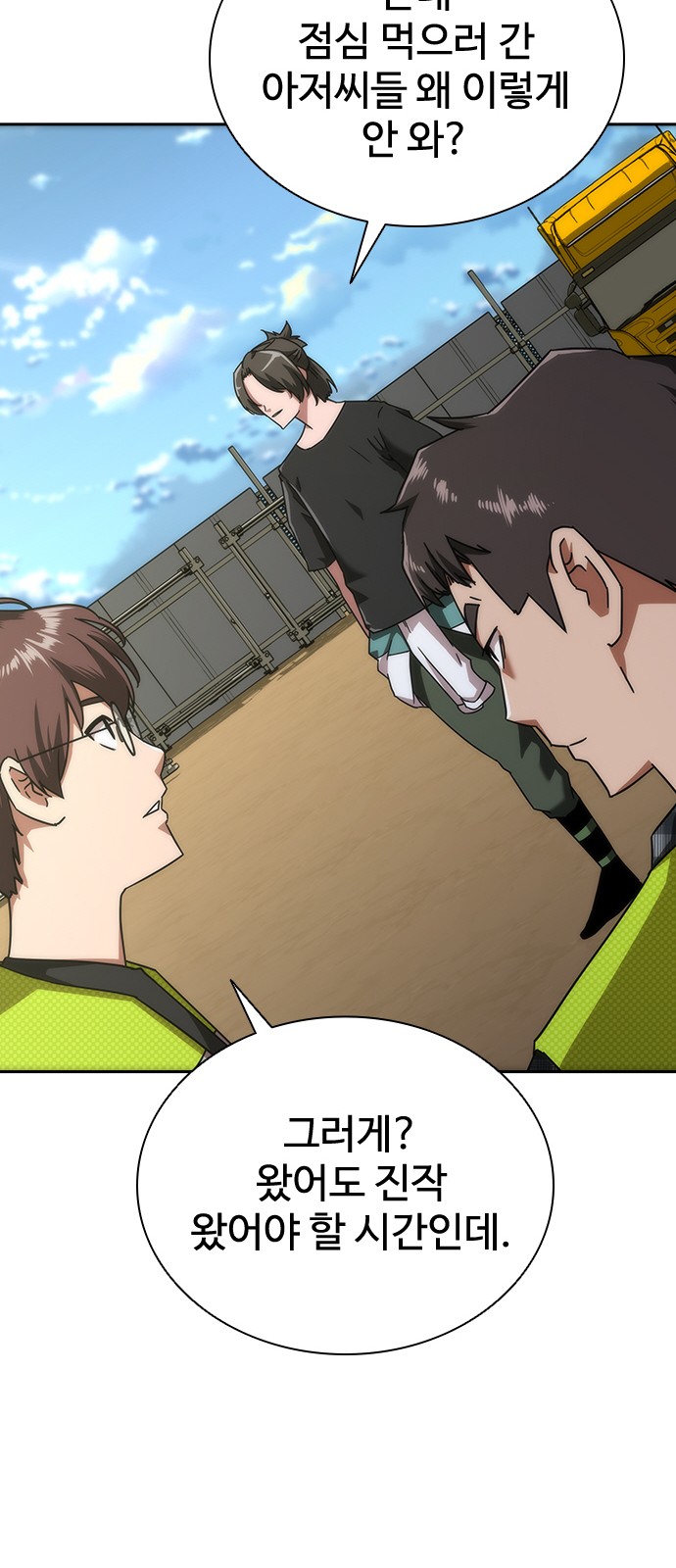 21 페이지