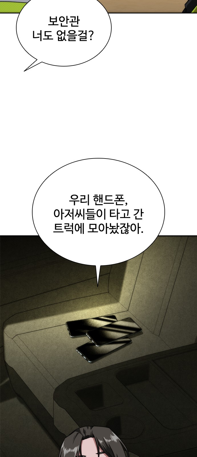 25 페이지