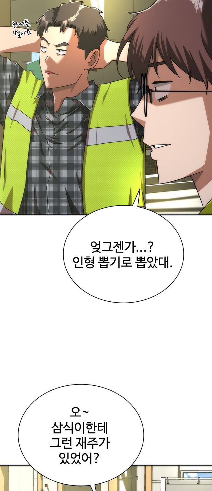 43 페이지