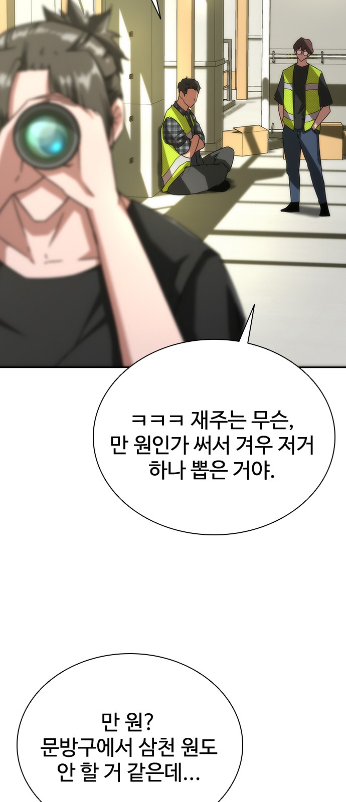 44 페이지