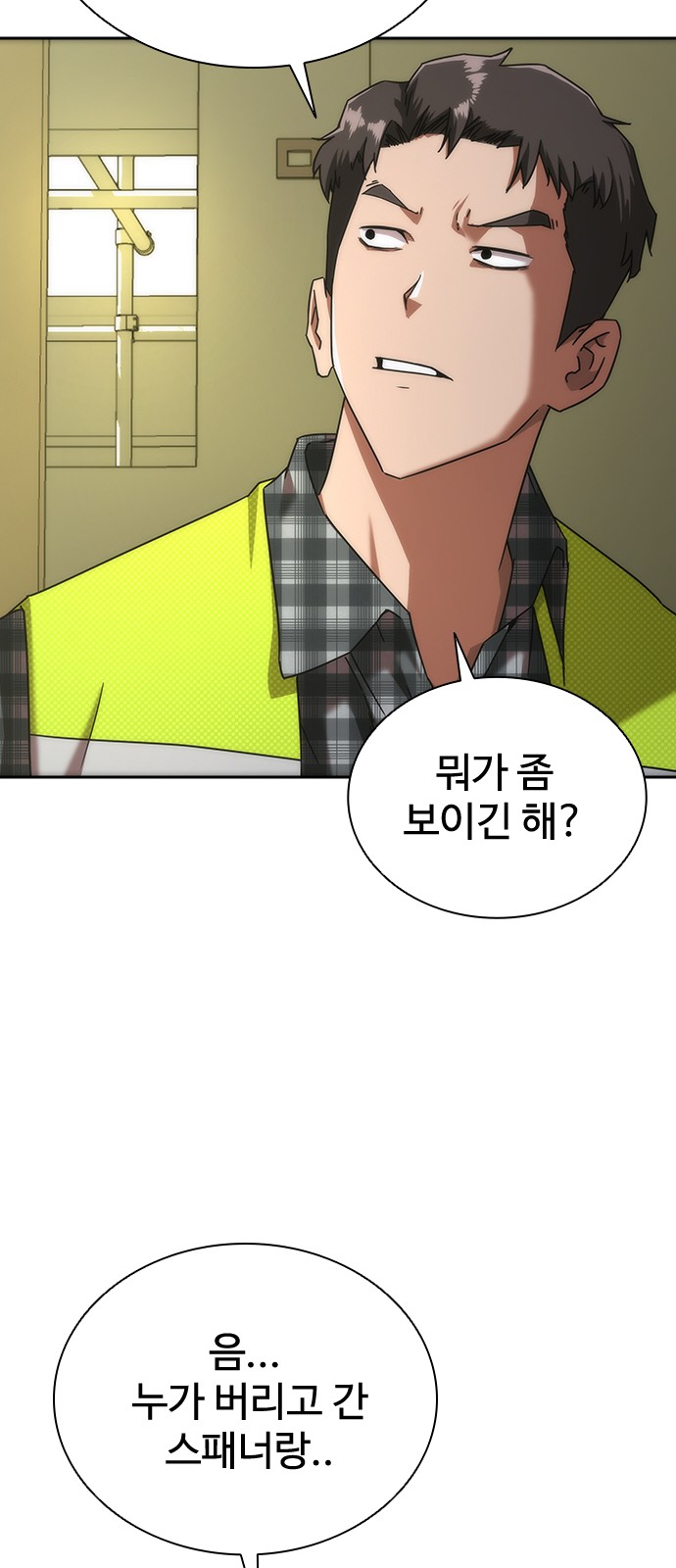 45 페이지
