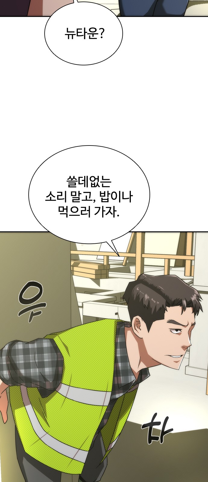 56 페이지