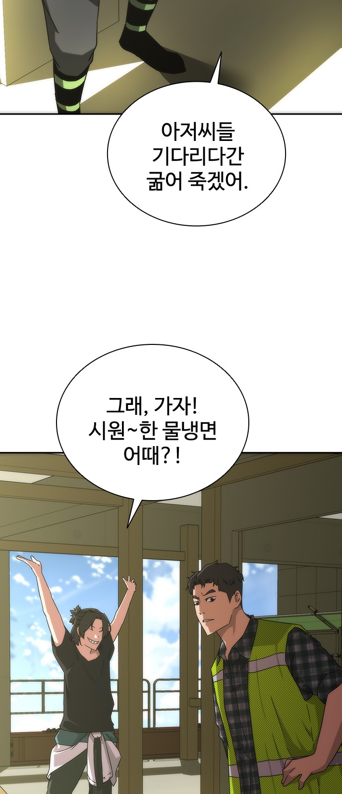 57 페이지