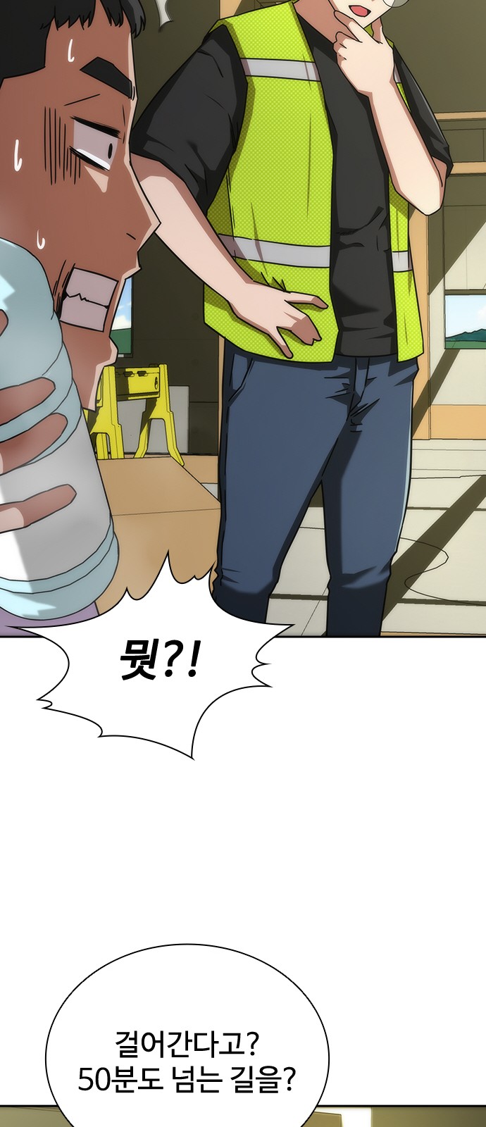 59 페이지