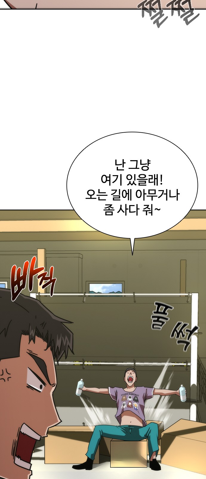 62 페이지