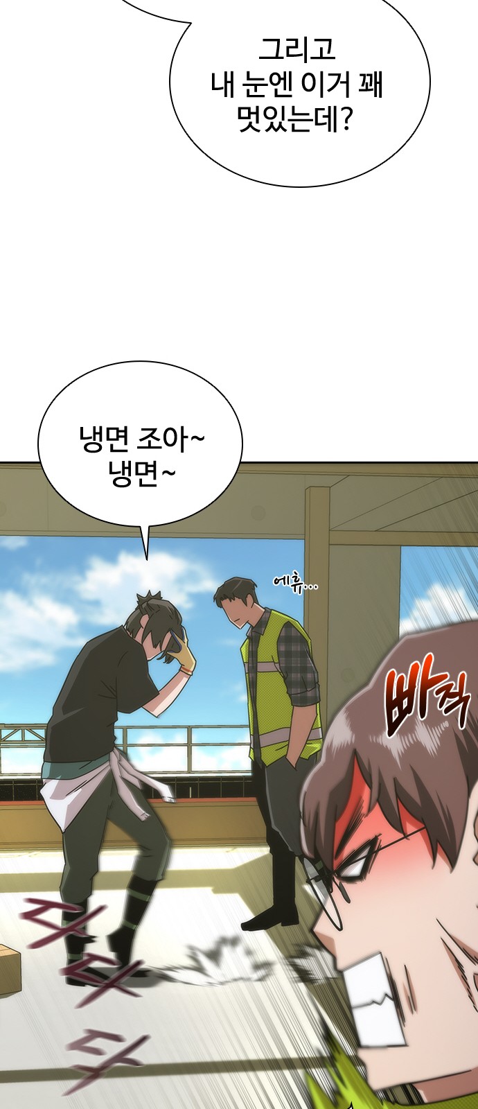 65 페이지