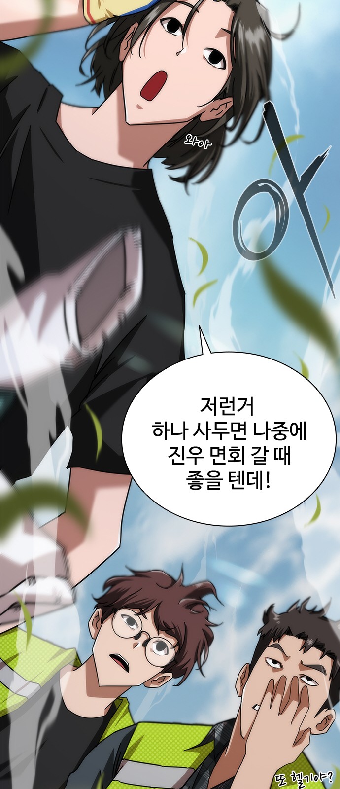 73 페이지