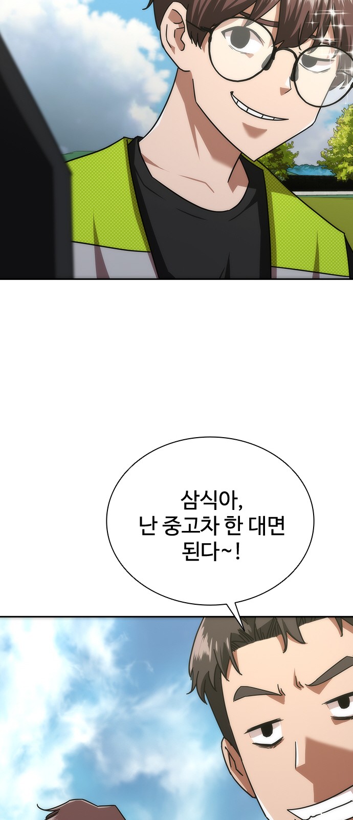 75 페이지