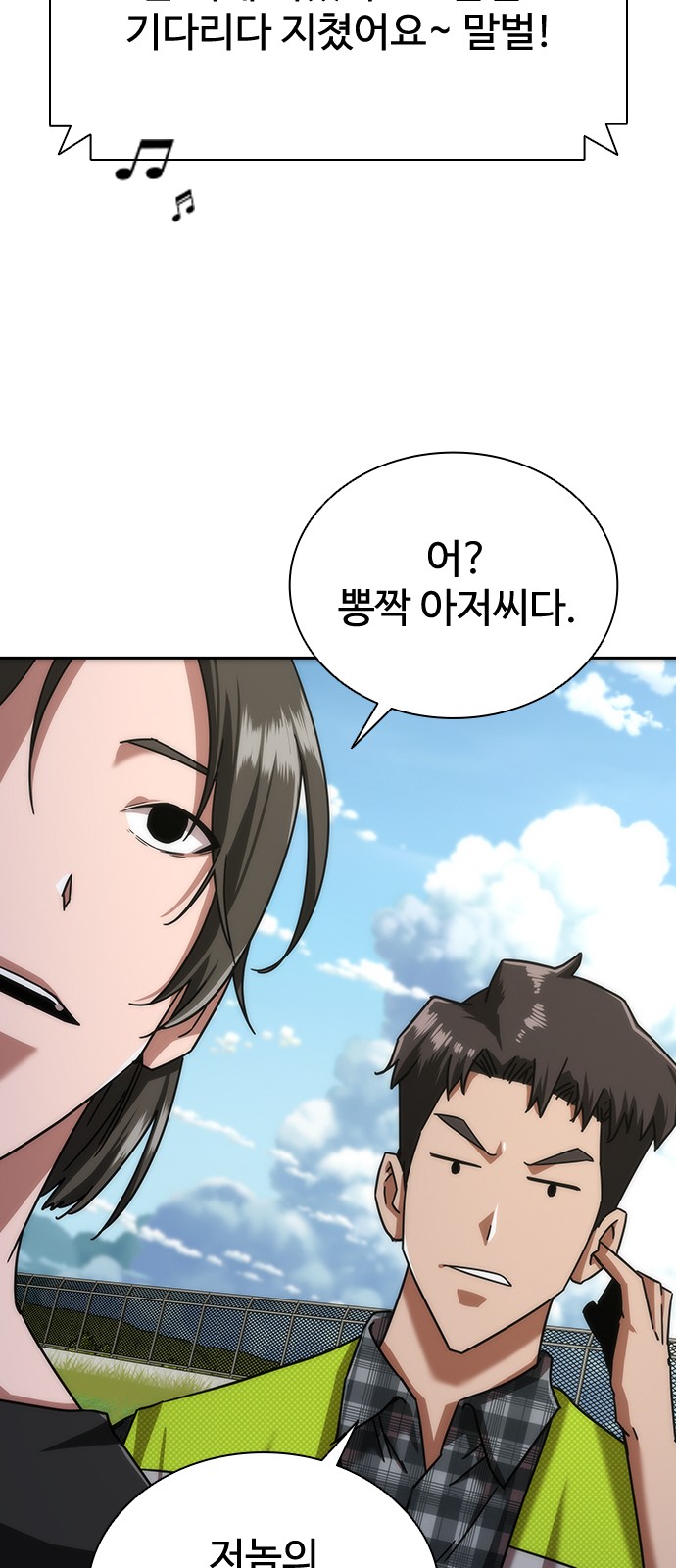 77 페이지