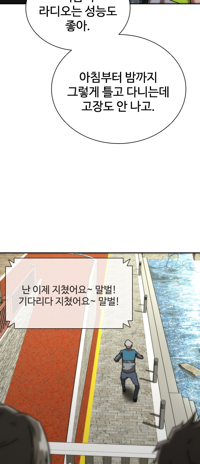 78 페이지