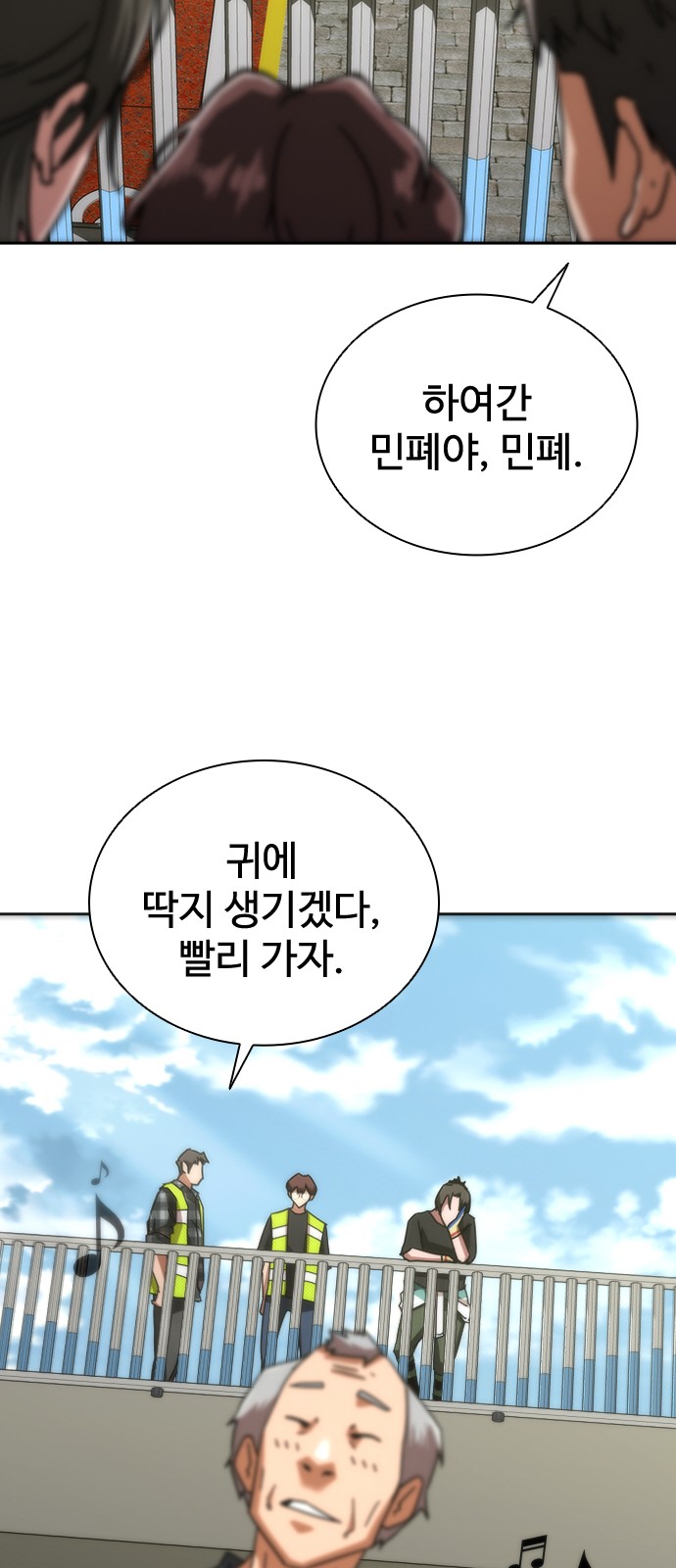 79 페이지