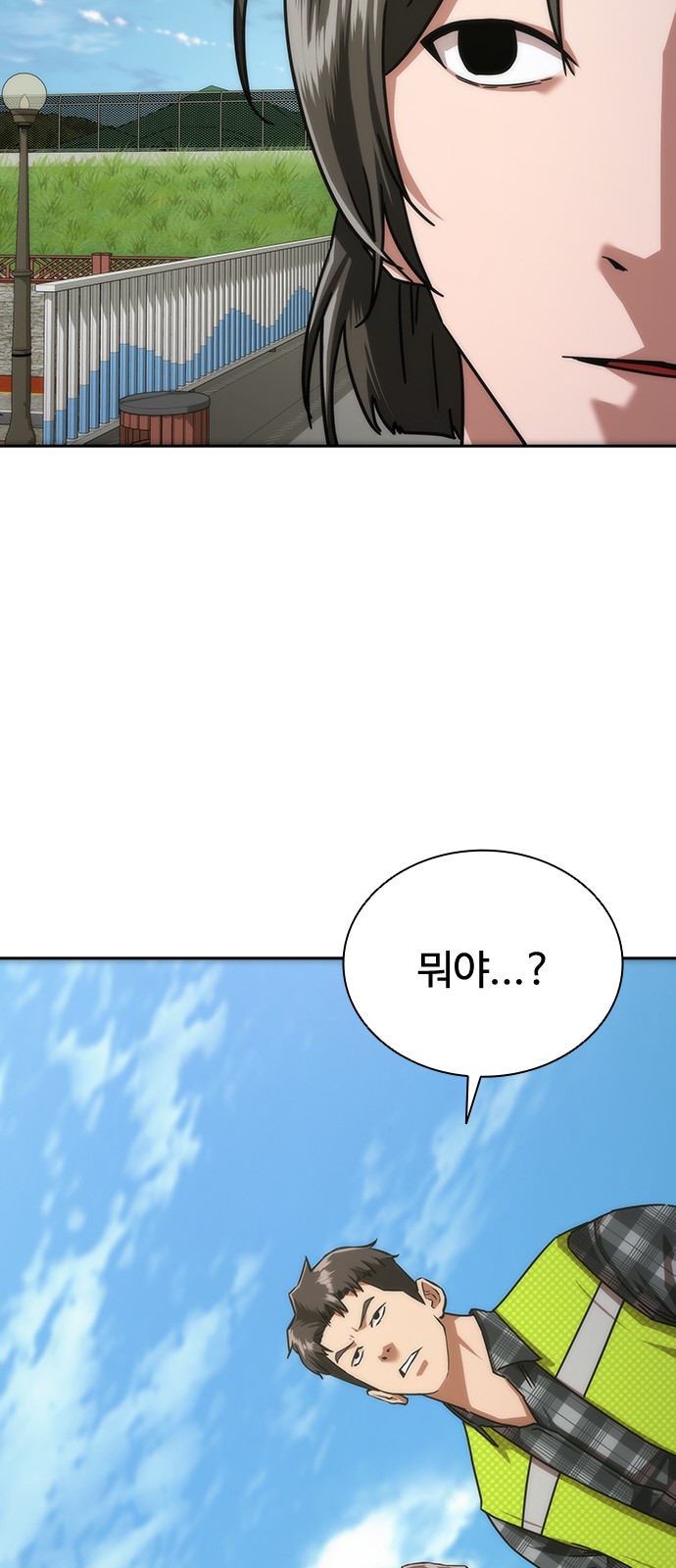 82 페이지