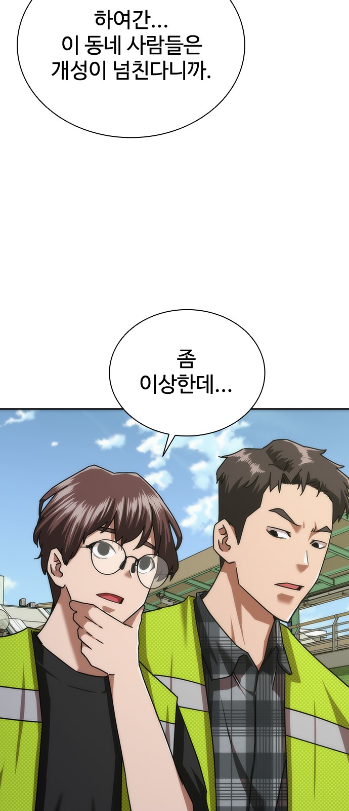 85 페이지
