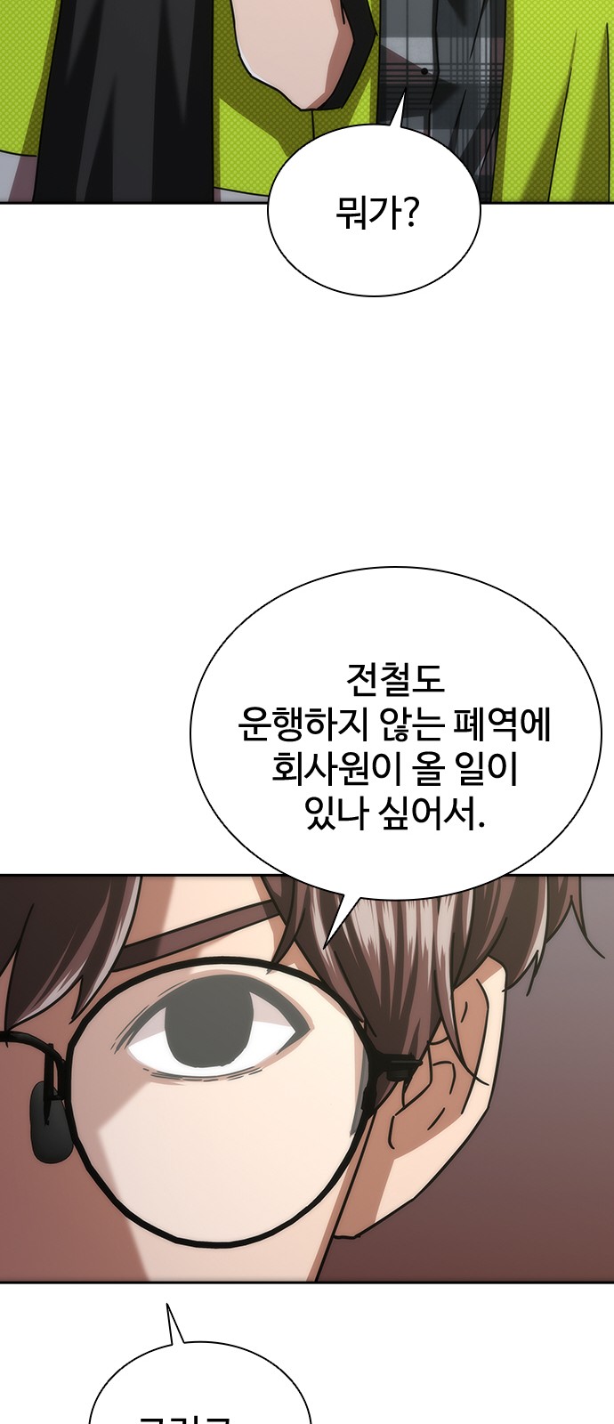 86 페이지