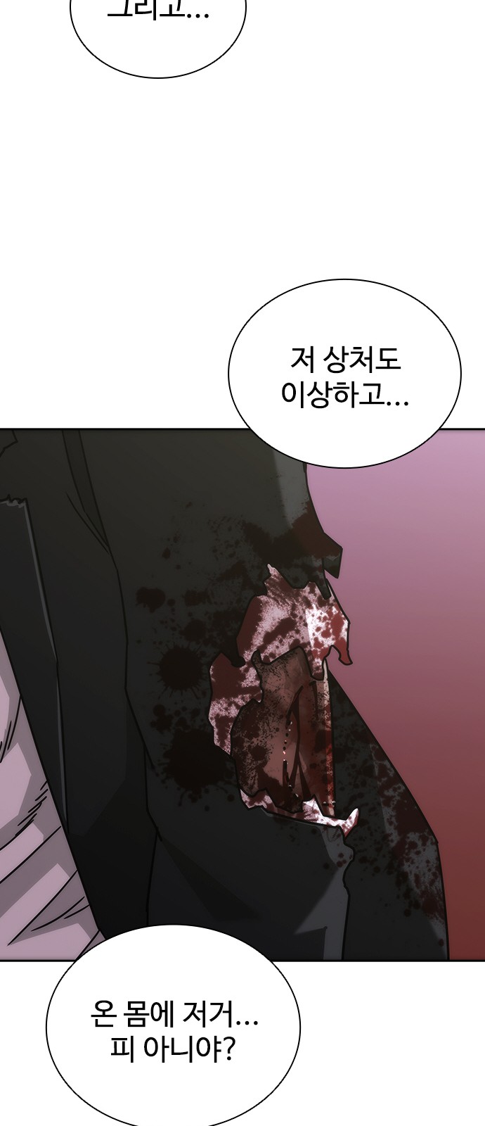 87 페이지