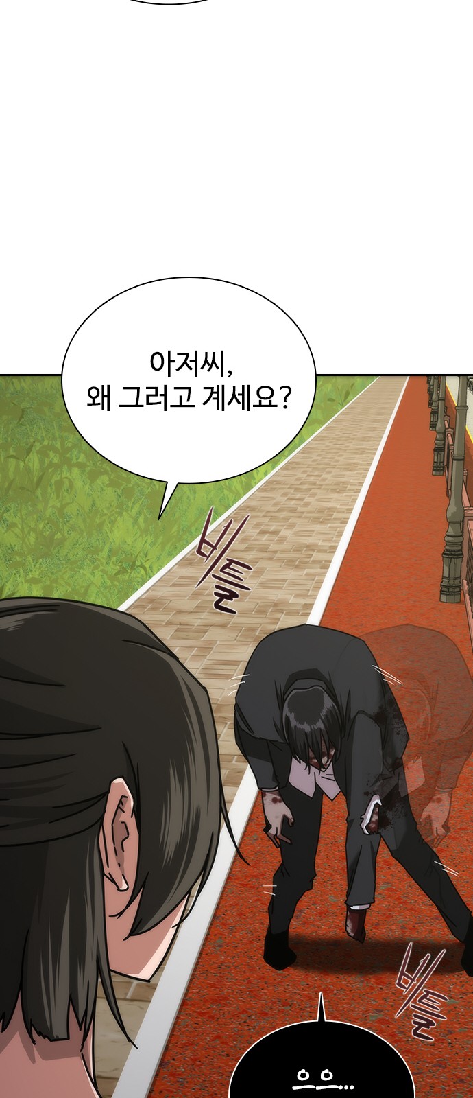 88 페이지