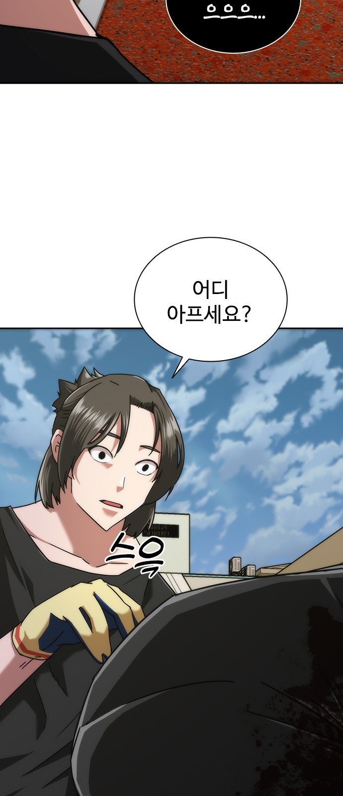 89 페이지