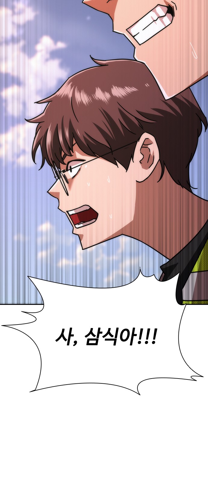 96 페이지