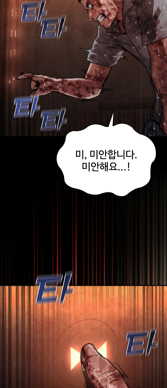 66 페이지