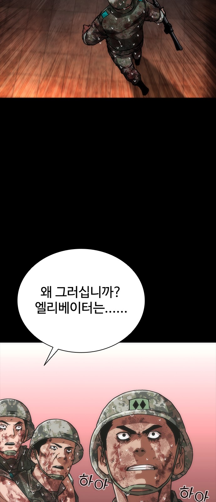 68 페이지