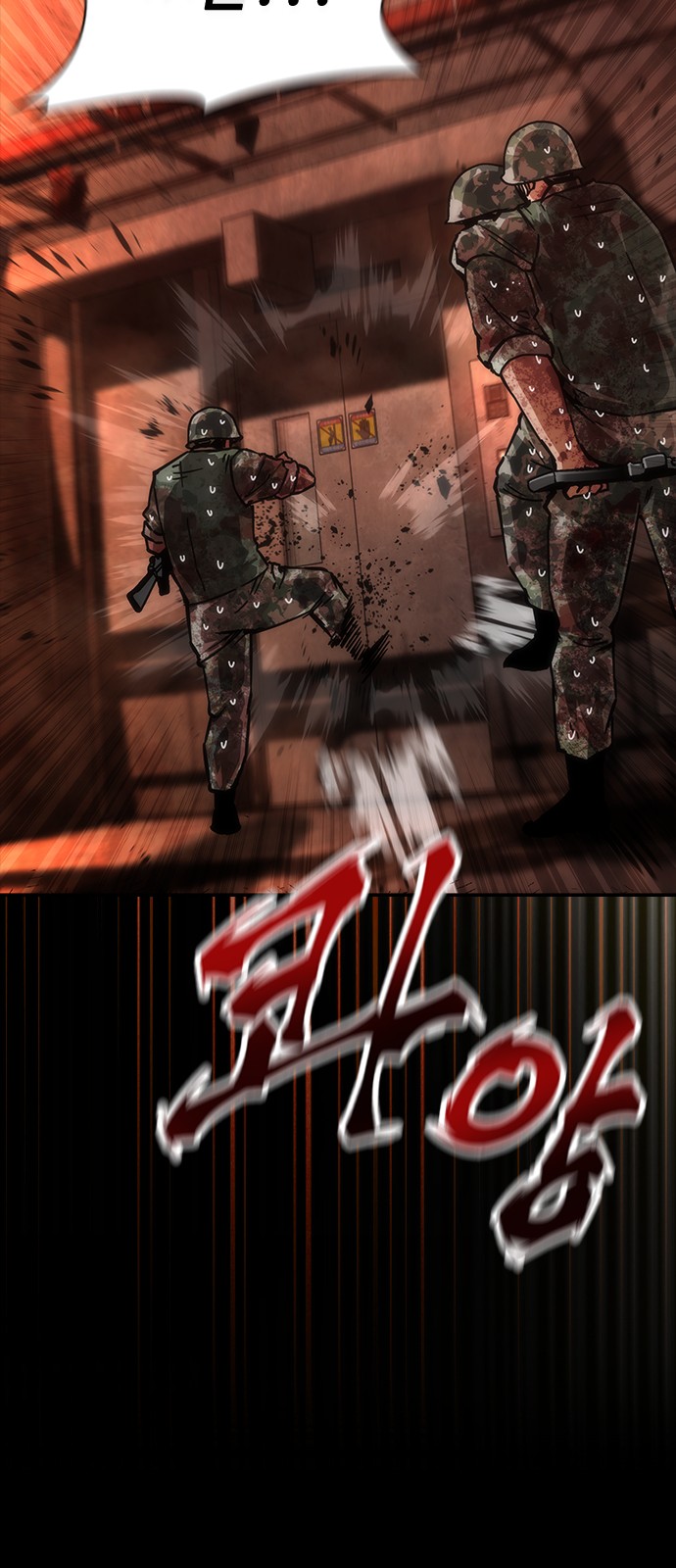73 페이지