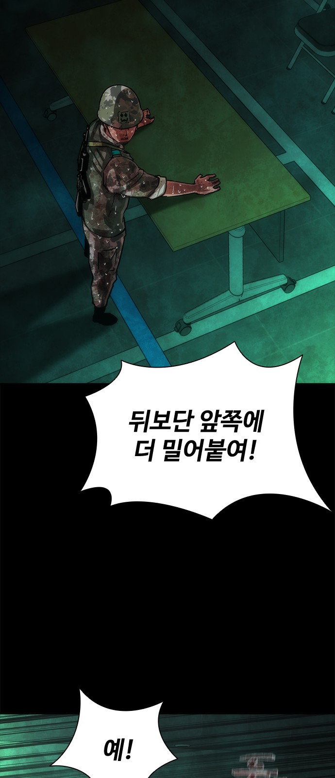 38 페이지